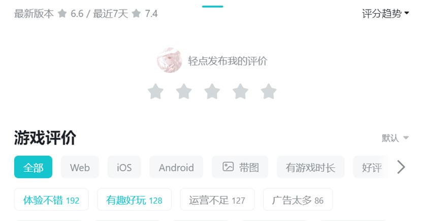 大航海探险物语新手开局攻略,大航海探险物语最新版本