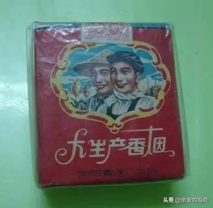 供销社时期的老古董,七八十年代供销社卖的老物件