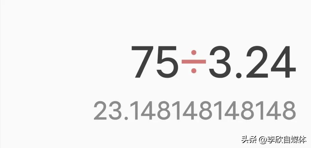 bmi是什么bmi越大越好吗,男性bmi越大越好还是越小越好