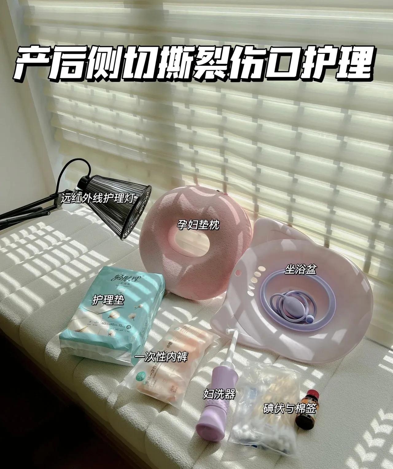 如何防止顺产的撕裂和侧切,怎么预防顺产撕裂疼