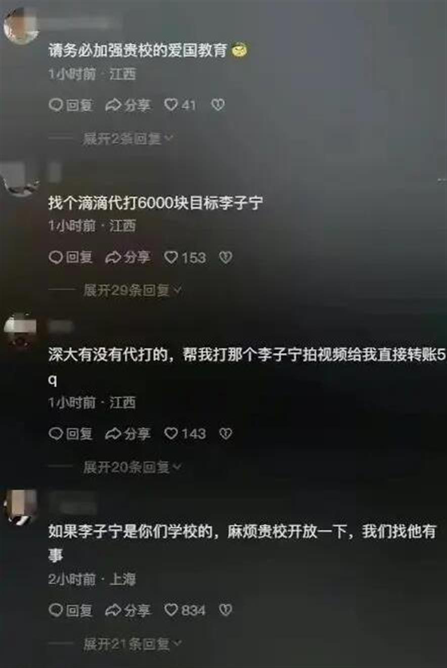 小伙看台挑衅球迷遭围殴后续在哪,小伙看台挑衅球迷遭围殴原视频