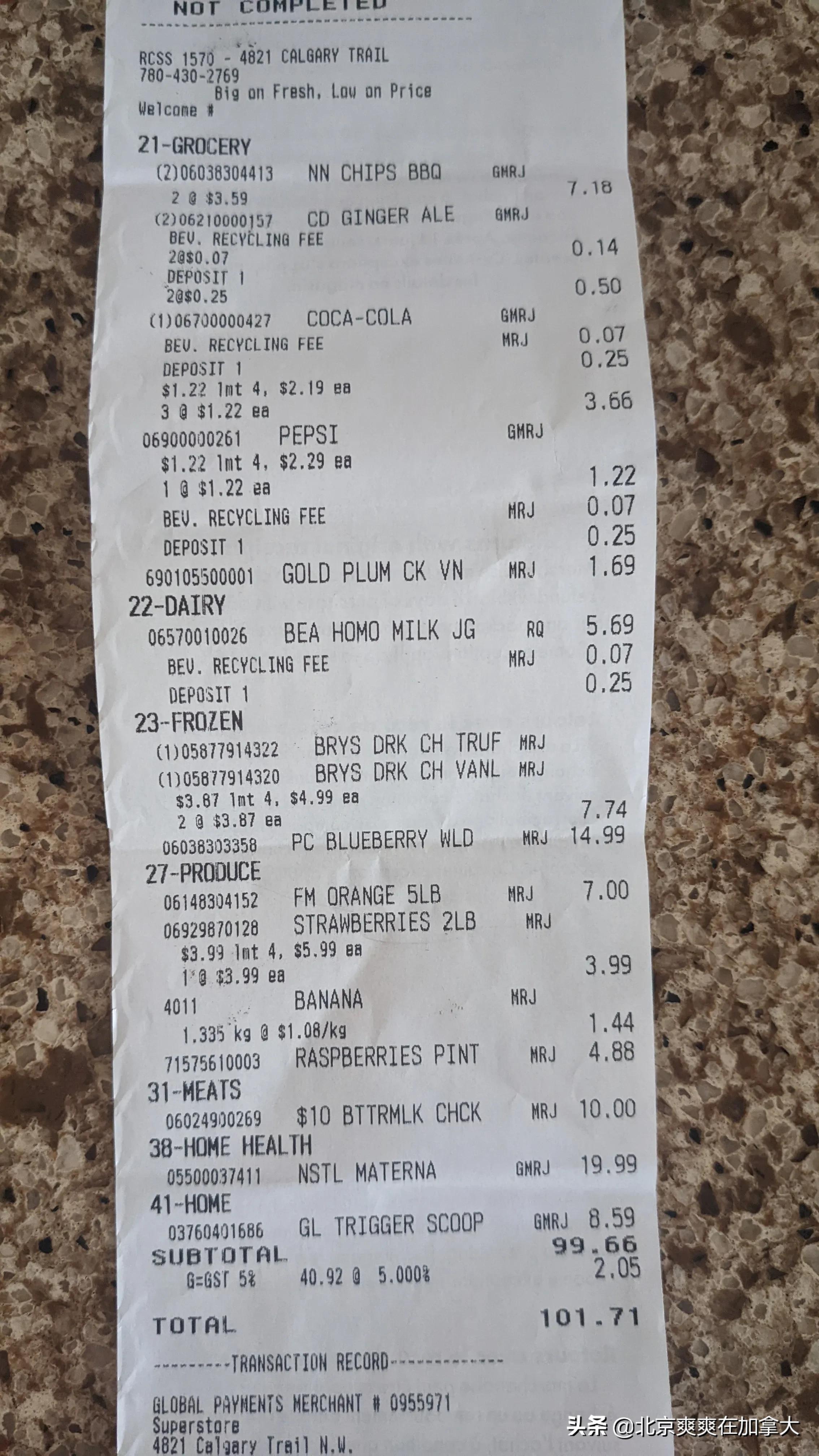 加拿大城市物价排行,去外国人的超市里买东西