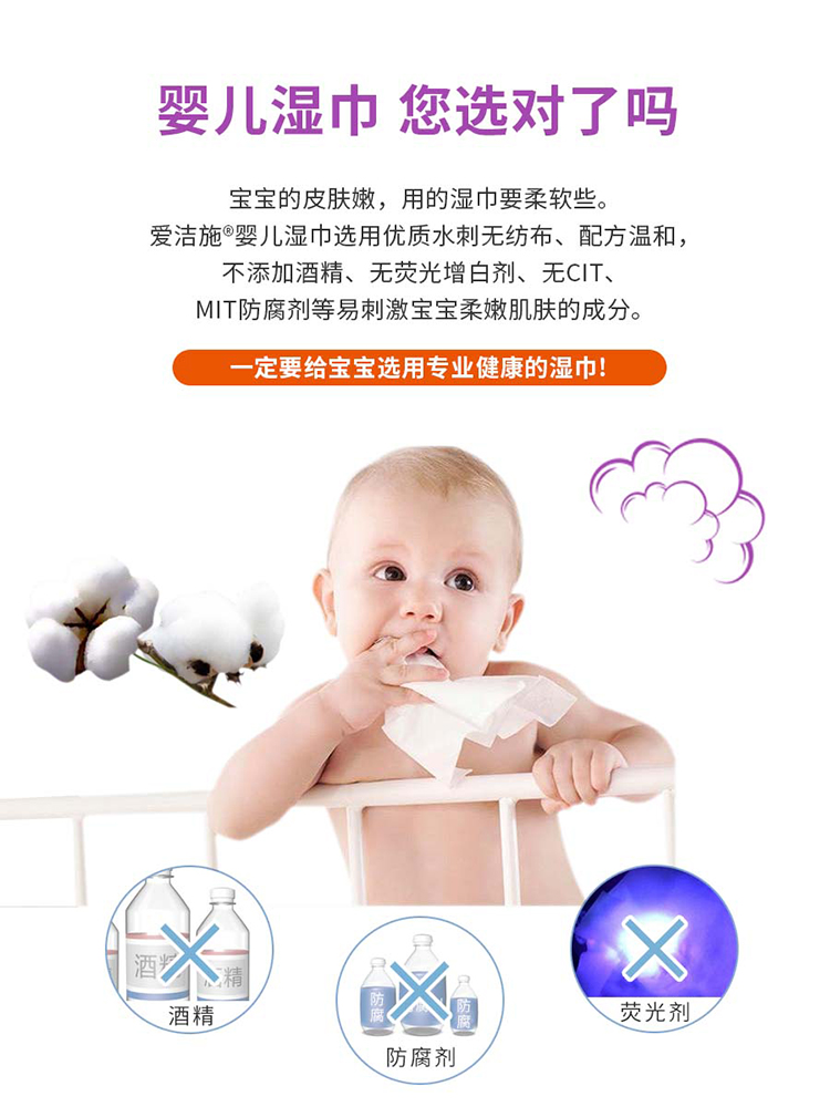 婴儿湿巾正确的使用方法,碘仿纱布湿巾使用方法