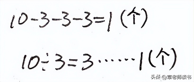 有余数的除法解决问题二年级下册,二年级数学下册有余数的除法讲解