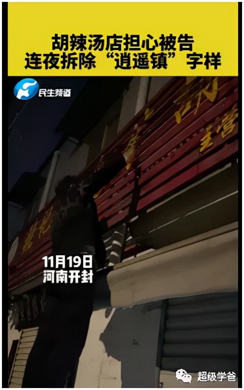 新型碰瓷来了让人防不胜防,新型碰瓷骗局大家一定要警惕