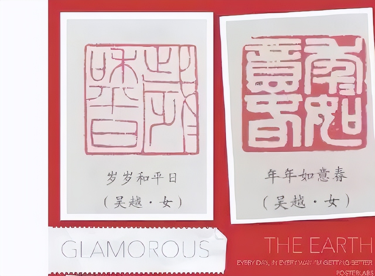 吴越与陈建斌15年的感情,吴越被抛弃而哭的视频