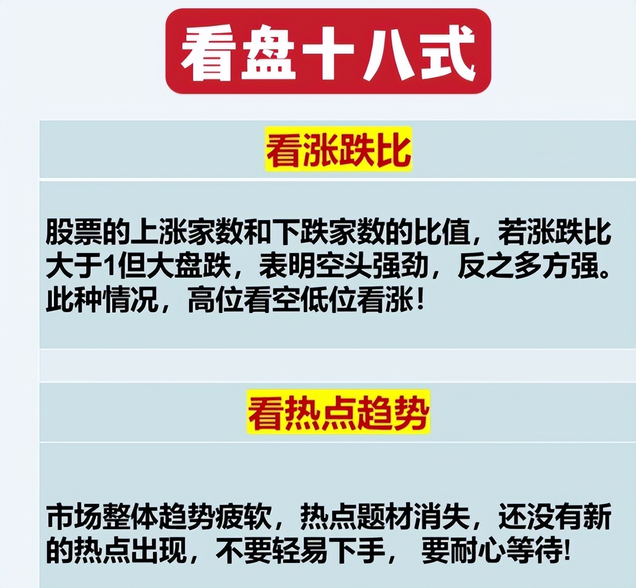 炒股为什么是世界上最难工作,为什么说炒股是最赚钱的