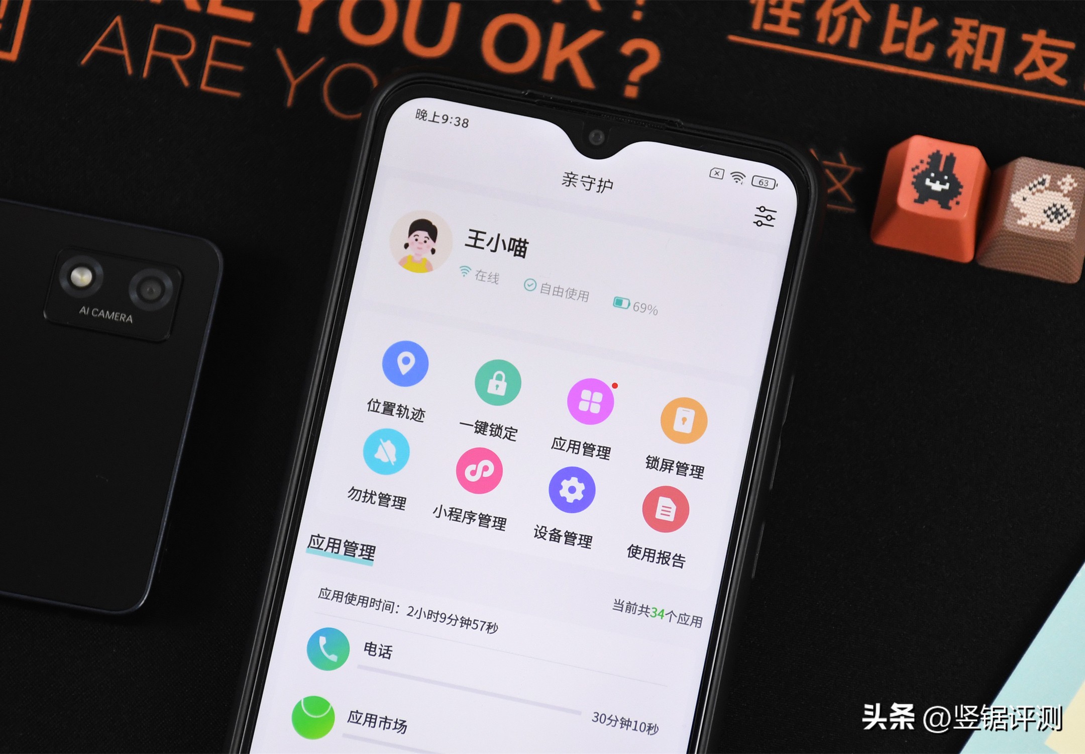 多亲qin3pro支持5g吗,多亲qin3pro是小米的吗