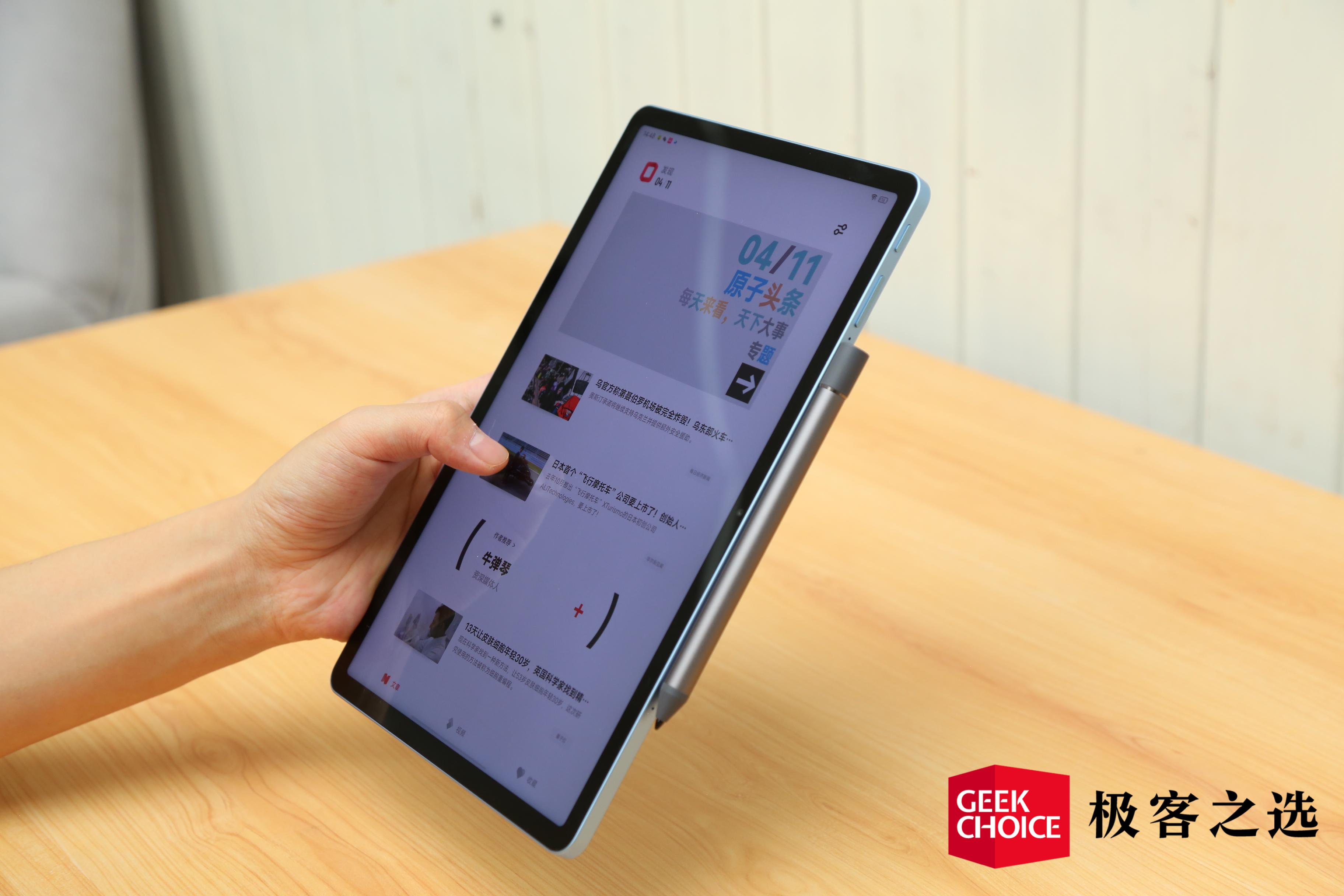 vivo平板最新体验,vivopad游戏体验