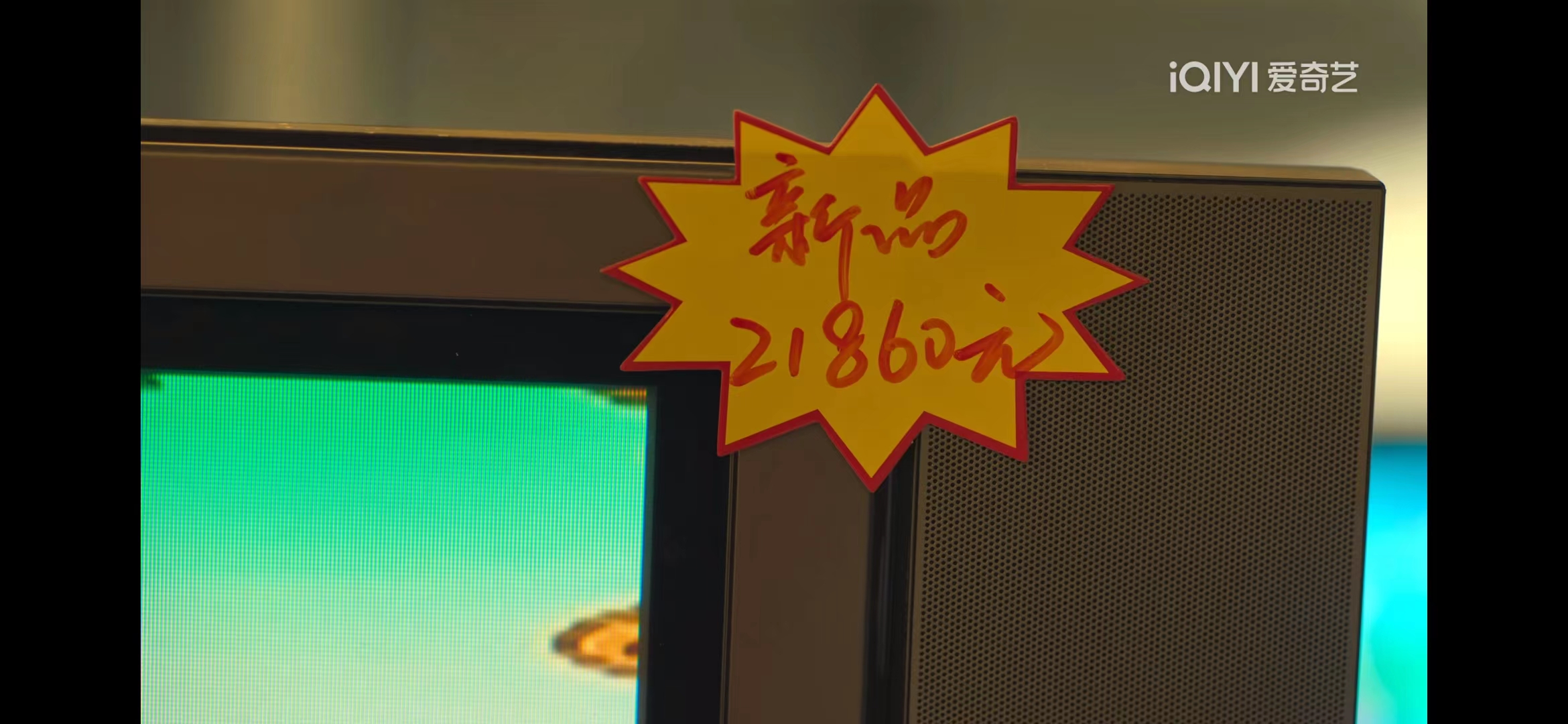 最近很火的电视剧狂飙,狂飙等离子电视出现在第几集