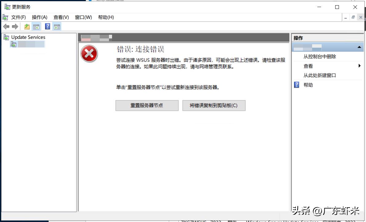 iis程序池自动关闭,如何检测iis应用程序池