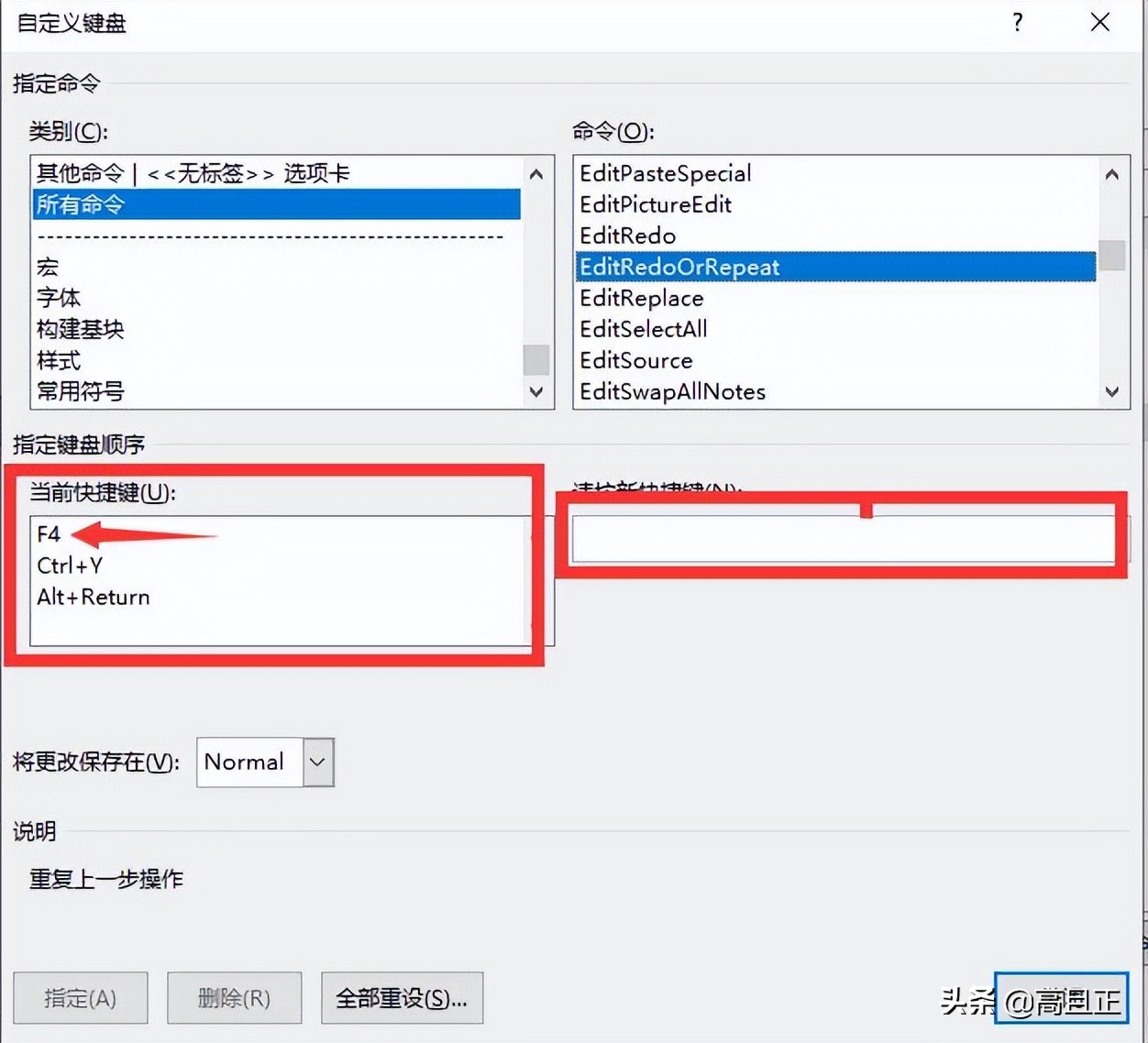 按f4键为何图片消失,按f4键重复上一步操作怎么不行