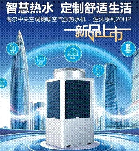 2023年中央空调行情,2023年中央空调市场占有率