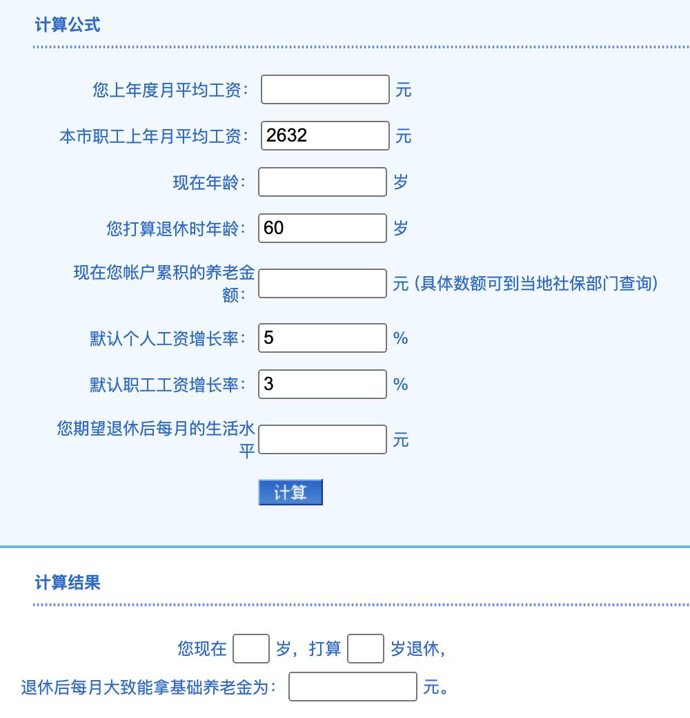 2023报复性消费持续多久,2023报复性投资