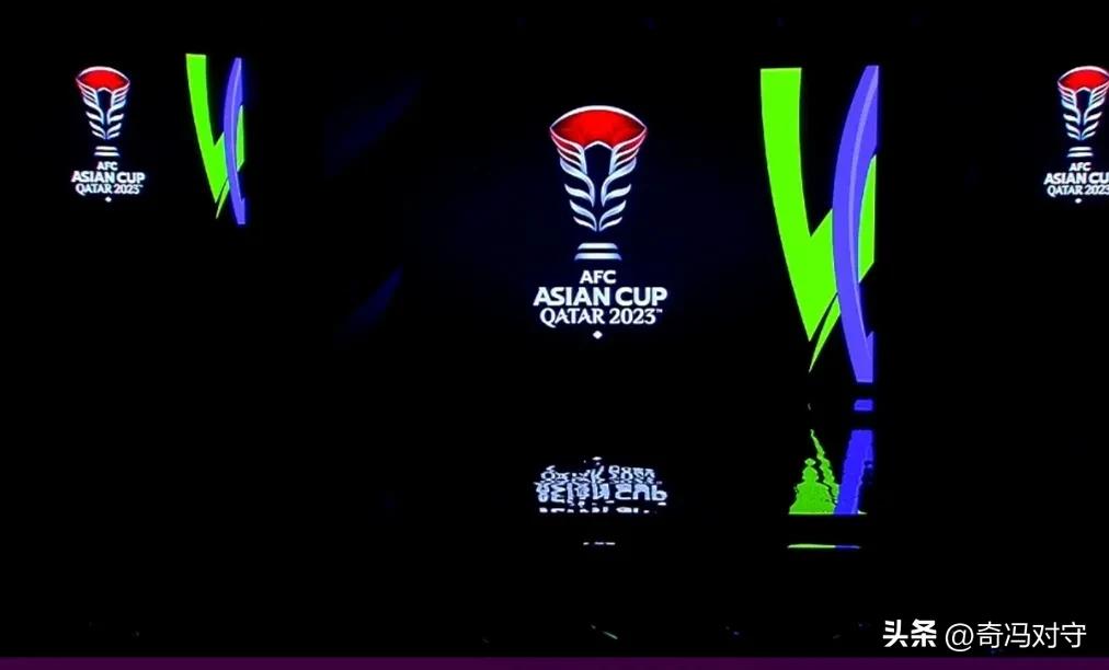 2019年亚洲杯分组抽签结果揭晓,国足世预赛抽签死亡之组