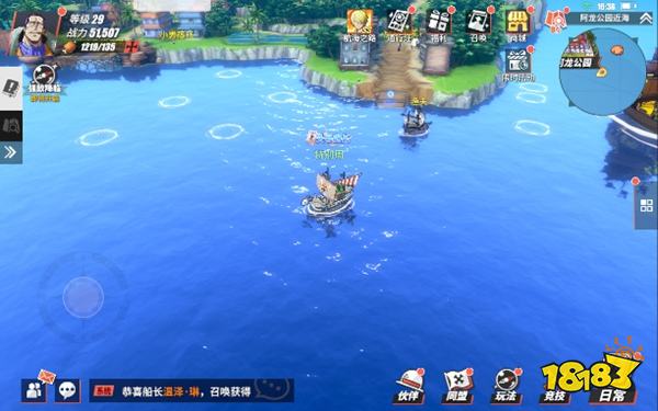 最能打的航海王热血航线,航海王热血航线海贼王大招