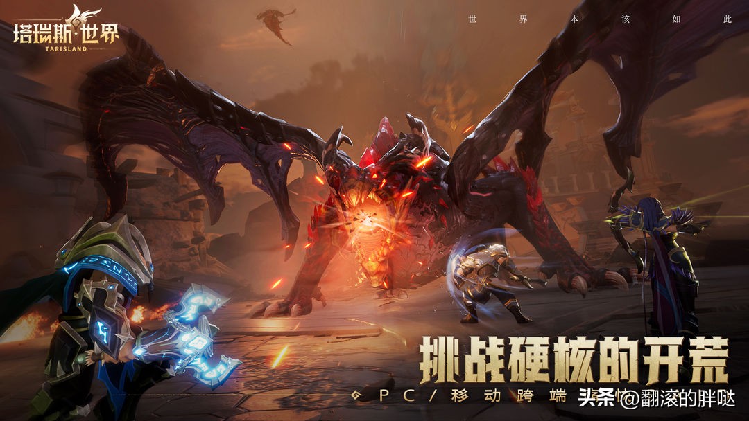 暴雪停服魔兽怀旧服,暴雪网易重新合作对抗塔瑞斯世界