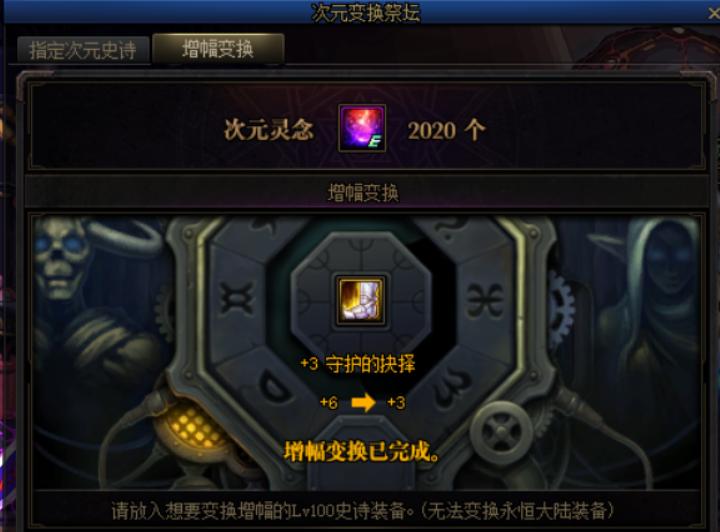 dnf刷史诗之路好还是智慧引导好,dnf史诗之路怎么看是否有隐藏图