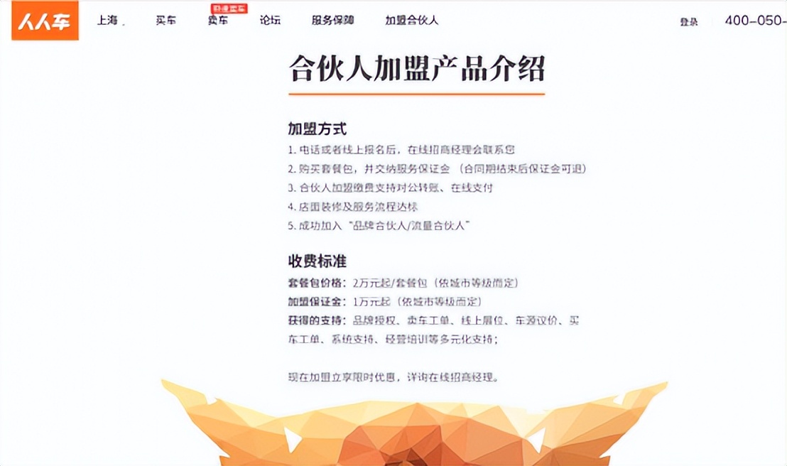 人人车平台卖二手车靠谱吗,知名大v发文怒揭真相