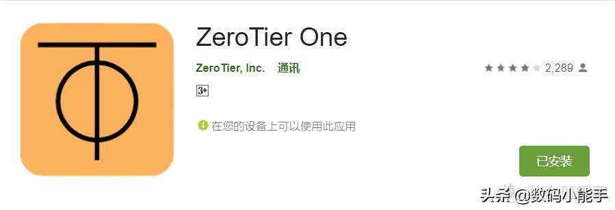 无公网ip能搭建nas吗,无公网ip免费异地组网