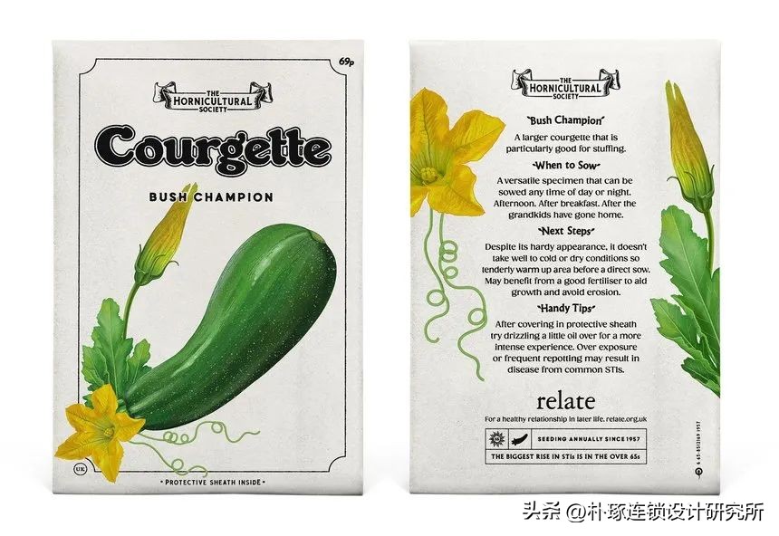 产品品牌和产品包装的策略有哪些,产品包装定位策略