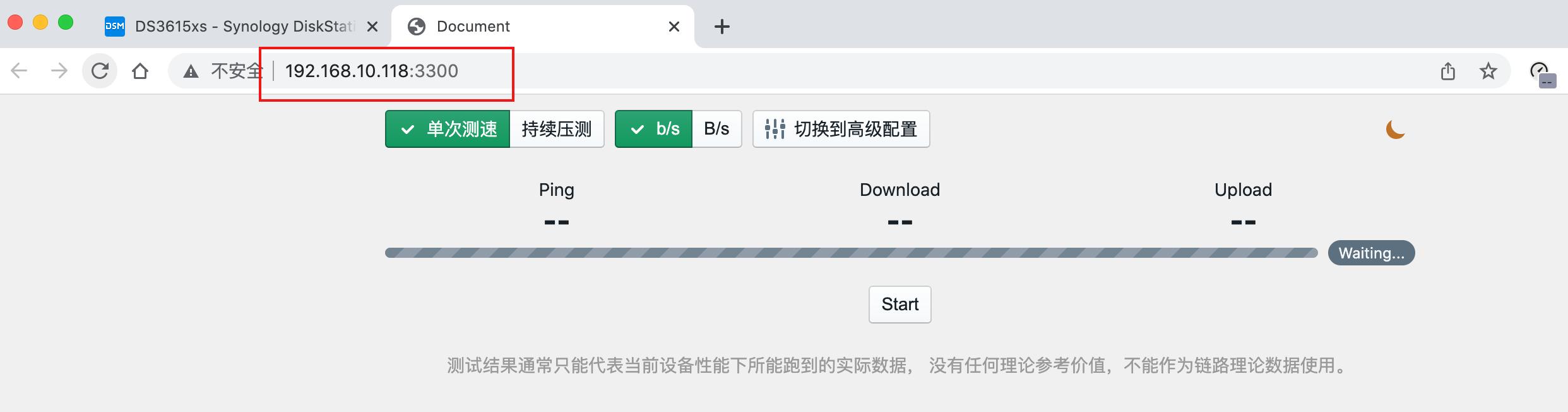 不止Speedtest，NAS中部署Homebox内网测速工具，测试信号覆盖！