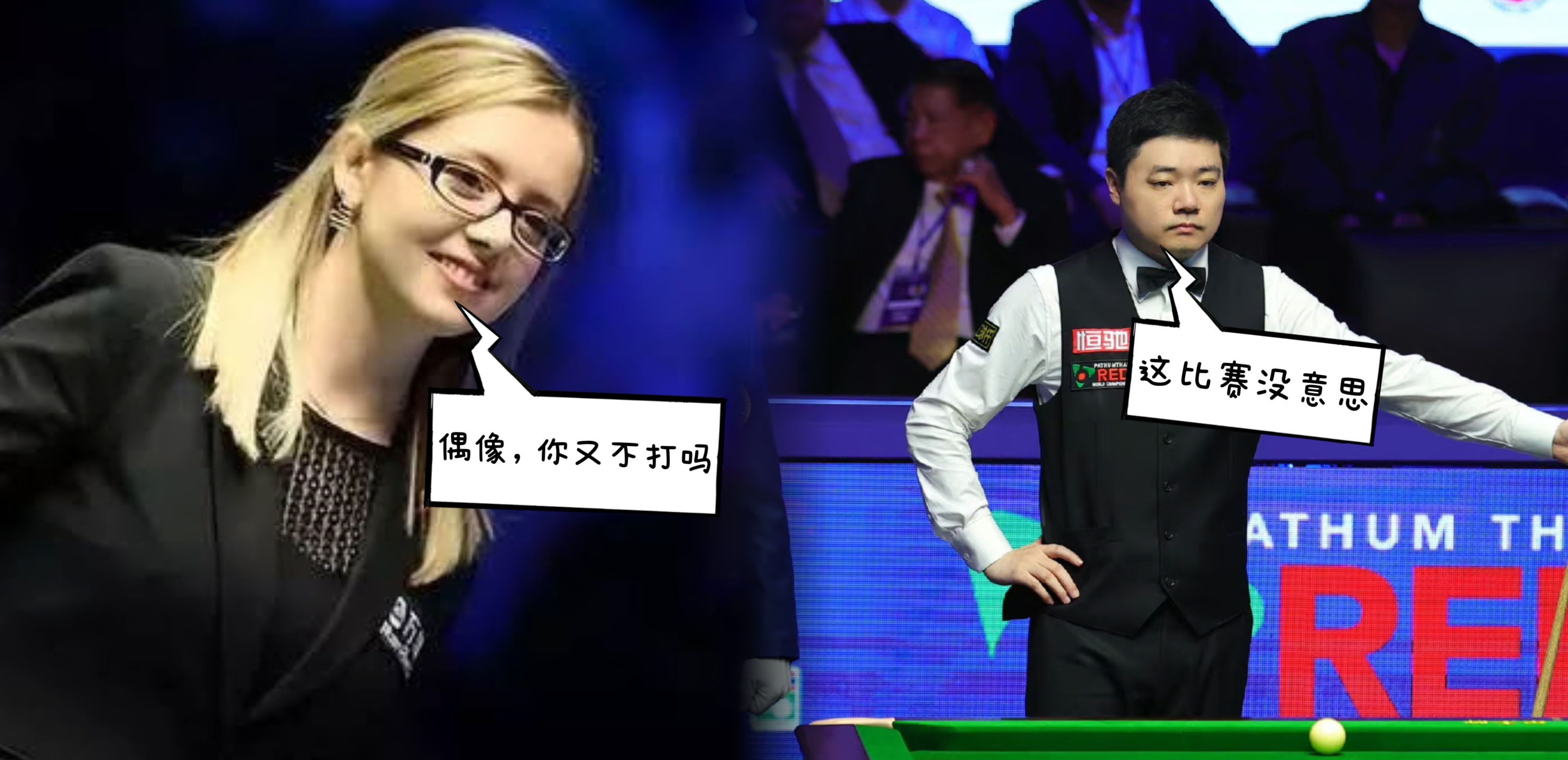 中国军团签表解析，庞俊旭吴宜泽小组内战，斯佳辉成四强独苗！