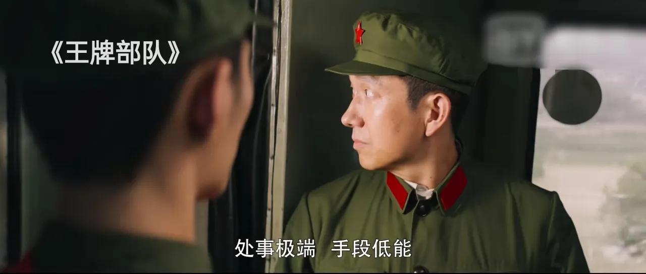 王牌部队高粱和顾一野谁的军衔高,王牌部队顾一野和高粱谁的职位高