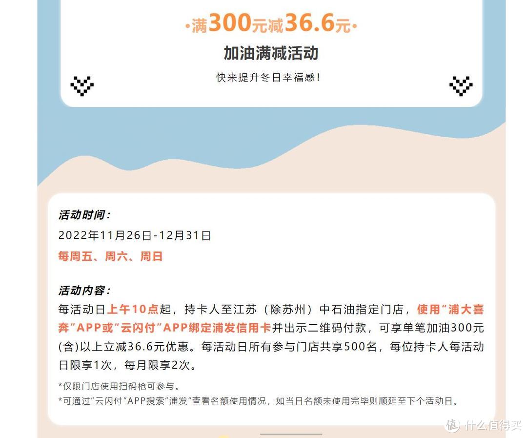 现在还有哪些加油优惠,现在去什么加油站加油优惠比较多