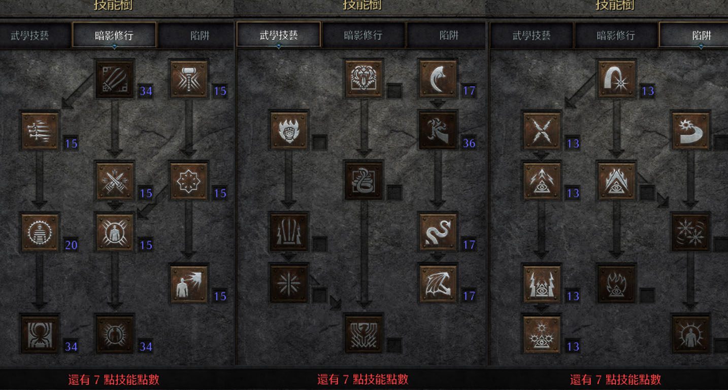 暗黑2重制版渡鸦之爪,暗黑重制版新赛季刺客推荐