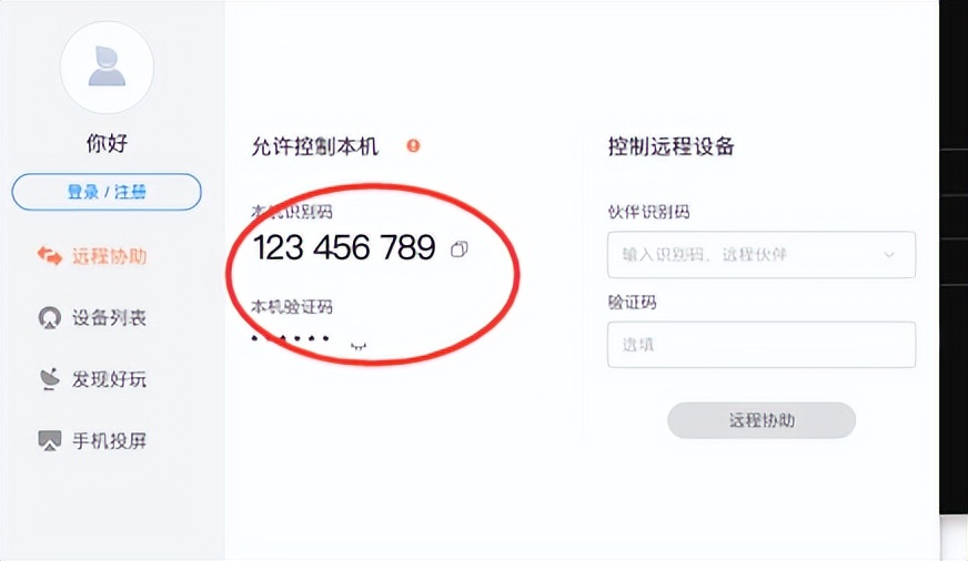 mac鐢佃剳鎬庝箞杩涘叆windows绯荤粺,mac鐢佃剳鎬庝箞杩炴帴杩滅▼妗岄潰