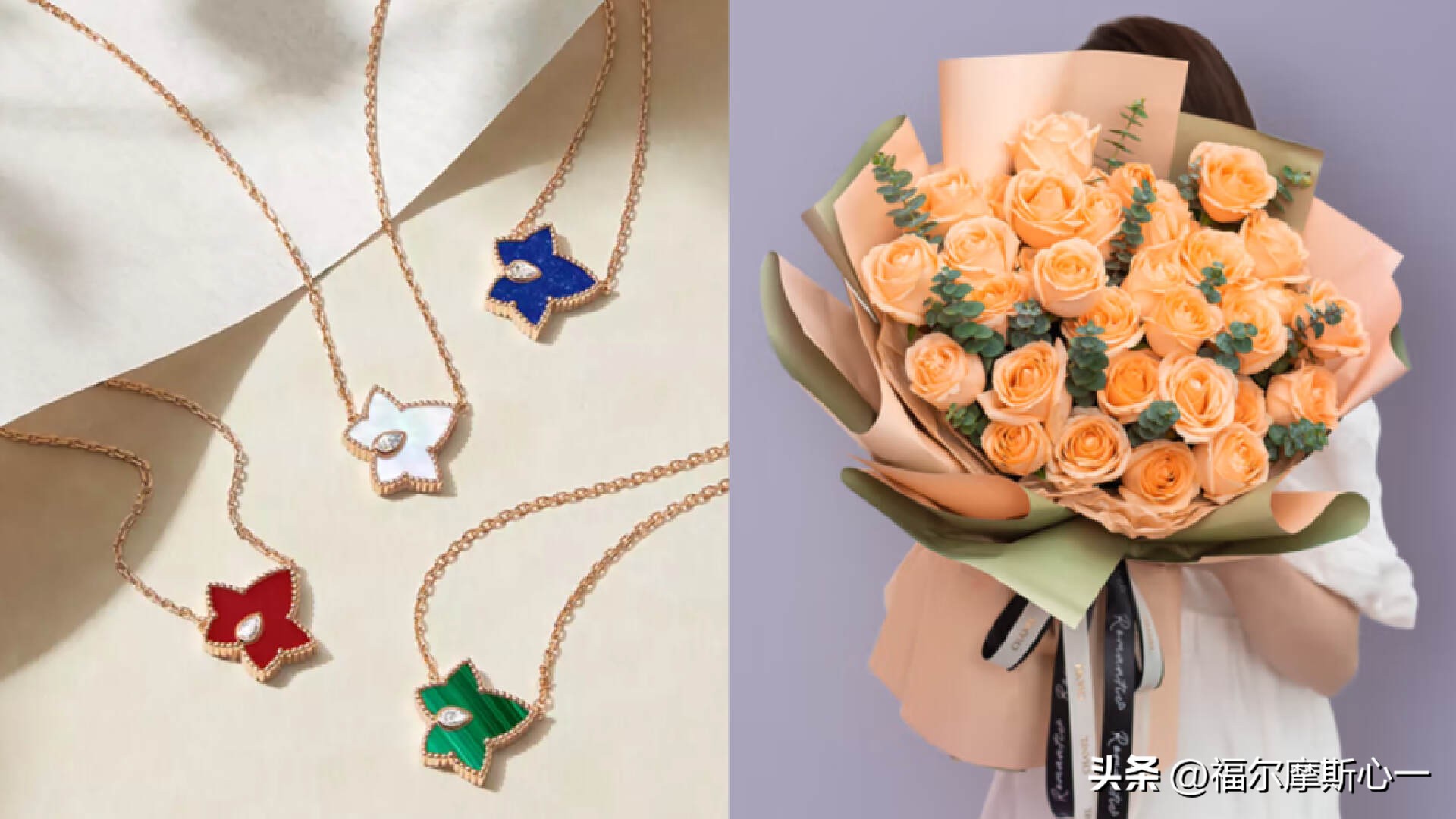 520送礼指南，甄选女生喜欢的礼物清单搭配