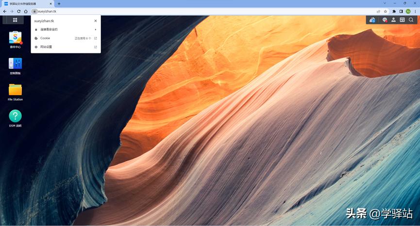 群晖的反向代理服务器用的是什么,使用群晖自带nginx反向代理