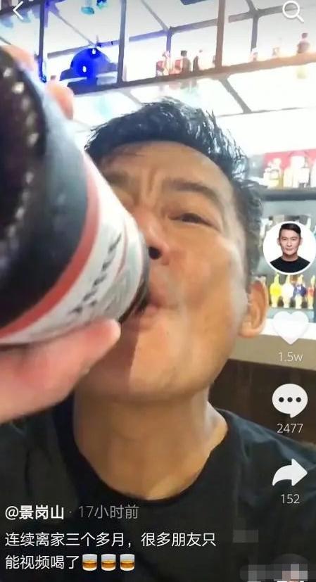 景岗山个人近照,景岗山年轻个人资料