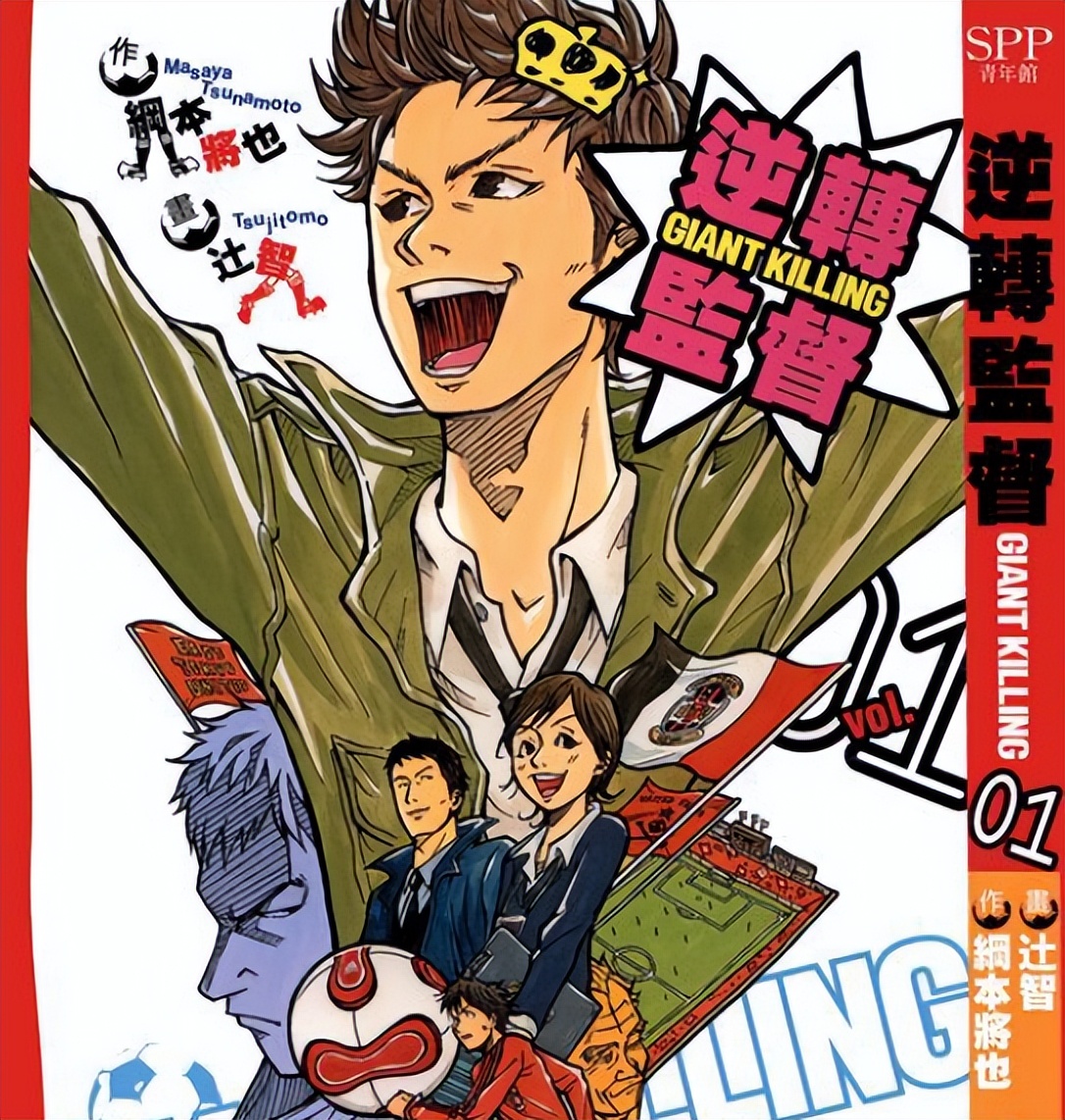 盘点最热血的漫画,盘点热血漫画