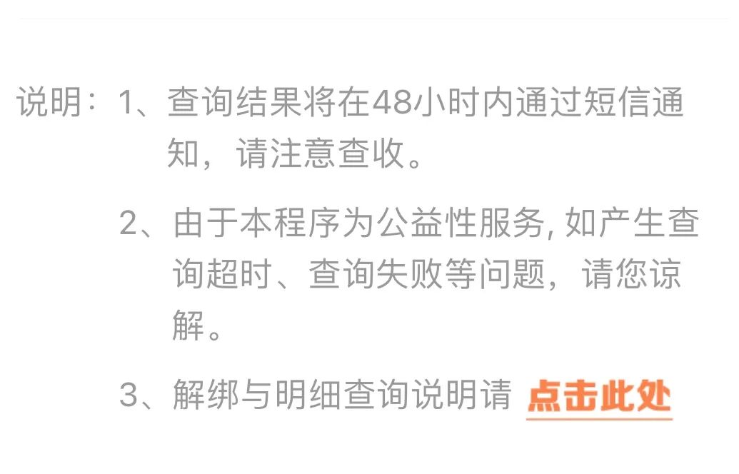怎么看一个手机号注册了哪些应用,手机号注册登录过的应用怎么查询