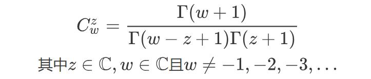组合数与组合公式及性质,组合及组合数的计算知识点总结