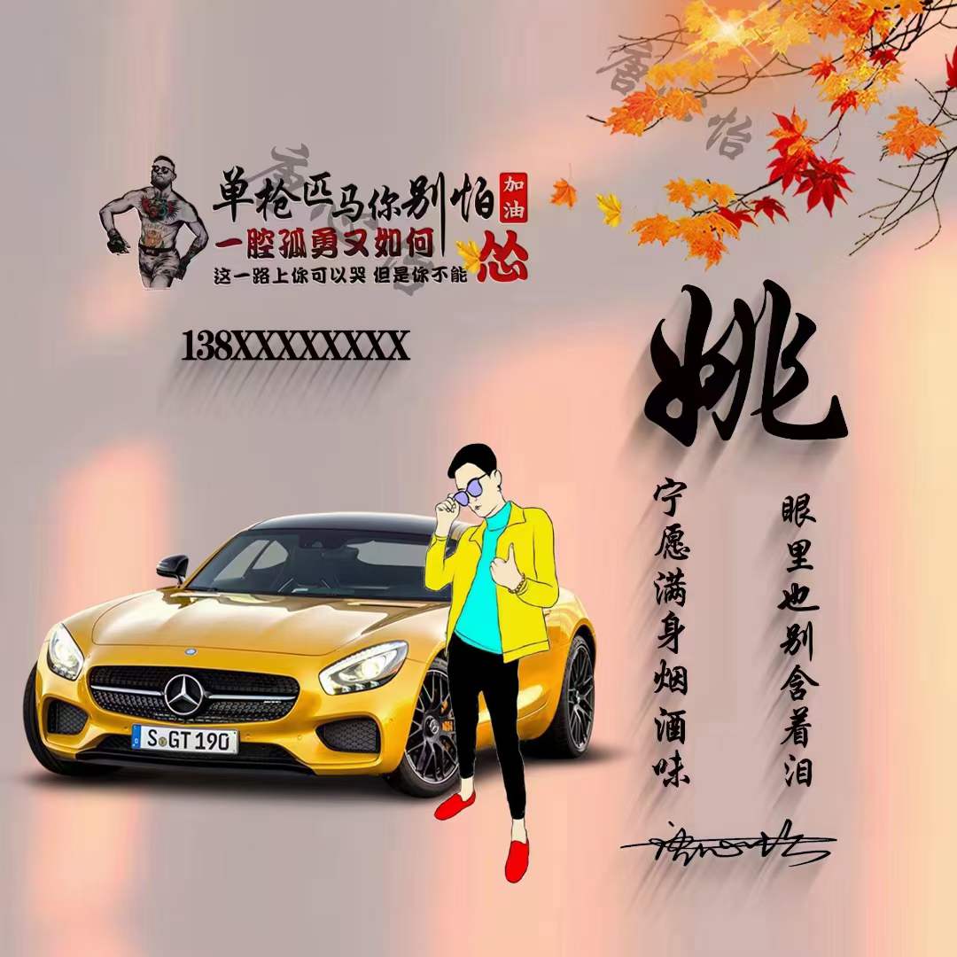 有什么好的励志的微信头像,2022年励志成熟稳重微信头像文字