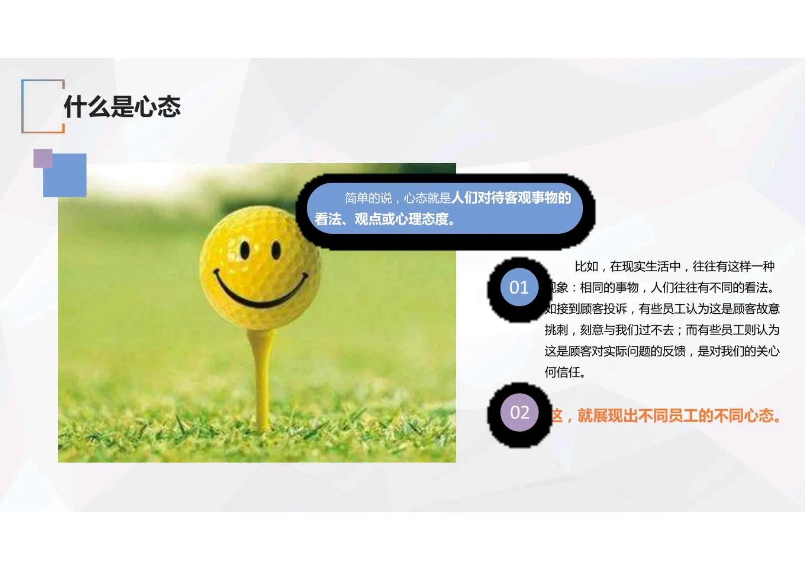 华为员工培训流程的优点,华为这么成功是怎么培训员工的