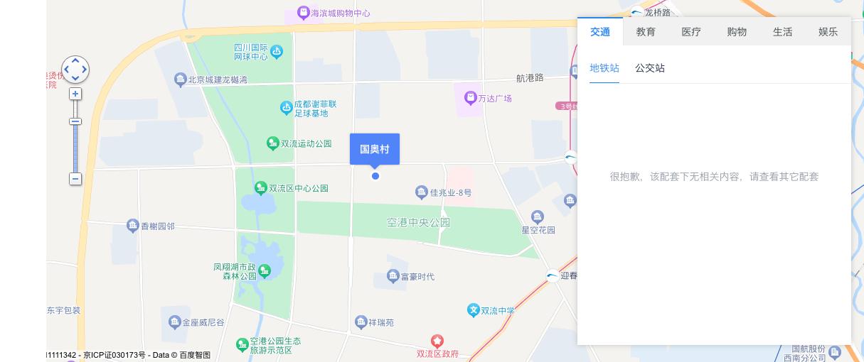 双流区棠外实验小学,成都双流棠湖实验学区房