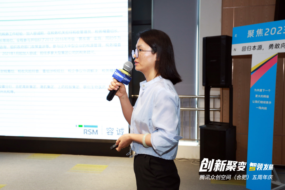 合肥众创空间活动,合肥腾讯众创空间公司怎么样