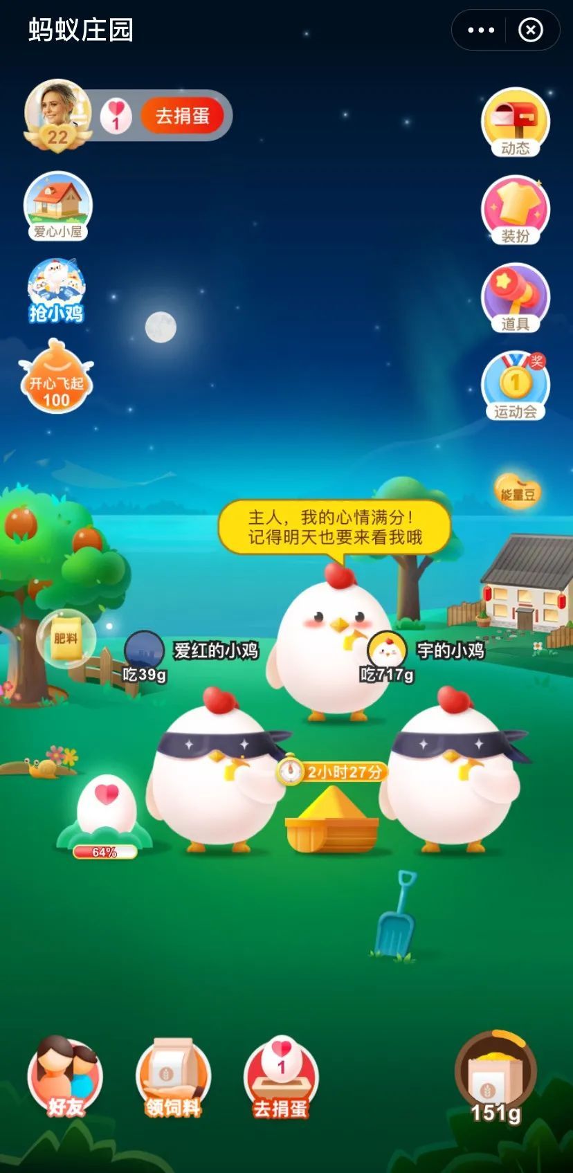 那就好好告个别吧，用你们最难忘的Moment