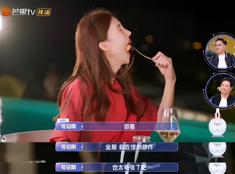 金晨被沈腾调侃,金晨穿衣吓坏沈腾