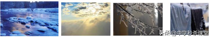 中考总复习物理物态变化,中考物理考点速记总复习物态变化