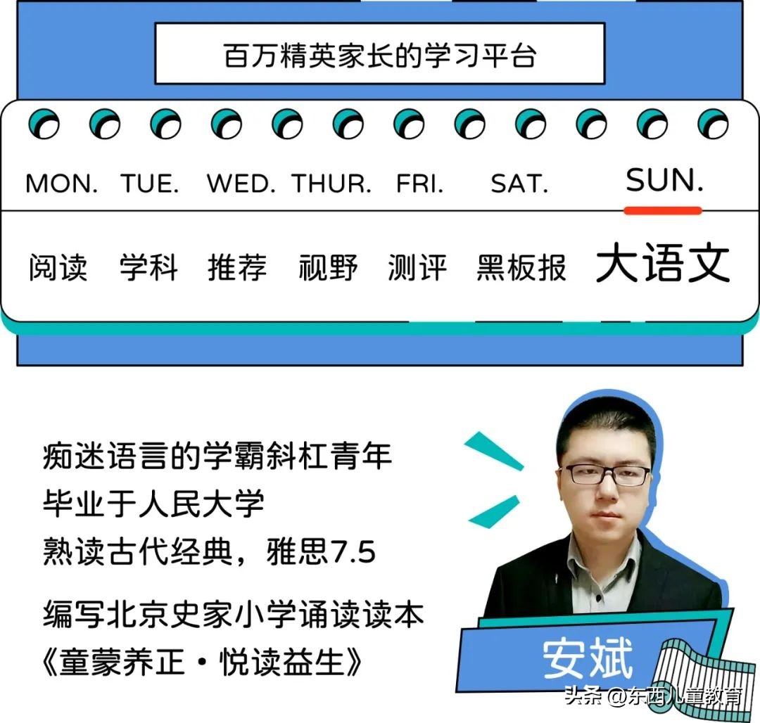 孟子讨好型人格,讨好型人格跟高情商的区别