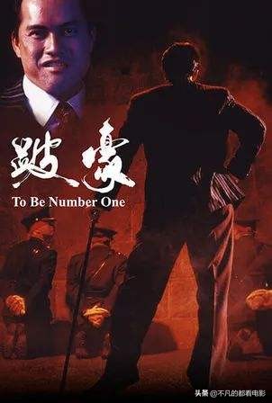 香港十大经典黑帮电影犯罪,香港十大经典黑帮电影完整版