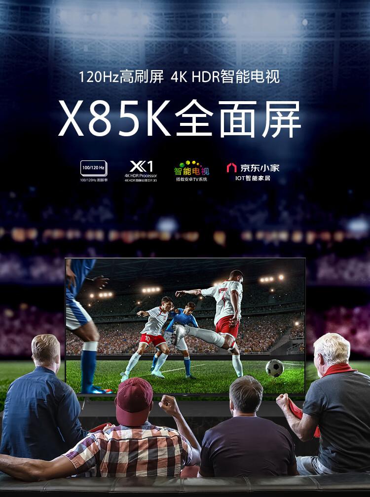 买电视不避坑选哪几款电视比较好,入门级电视推荐