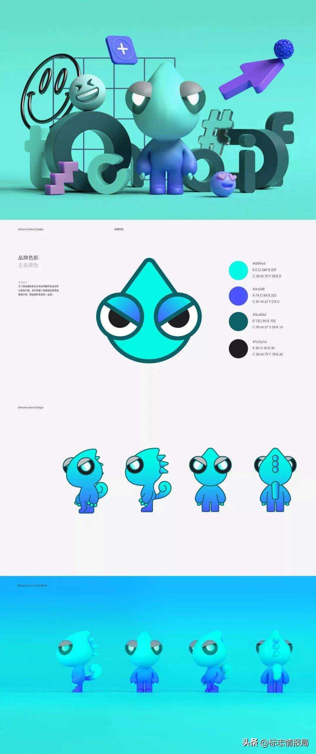 阿里iconfont矢量图标库,阿里巴巴iconfont下载