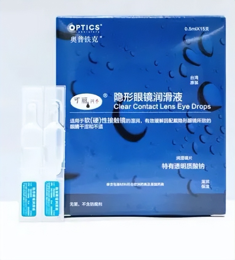 阿托品视力模糊多久能恢复,含有阿托品眼药水推荐