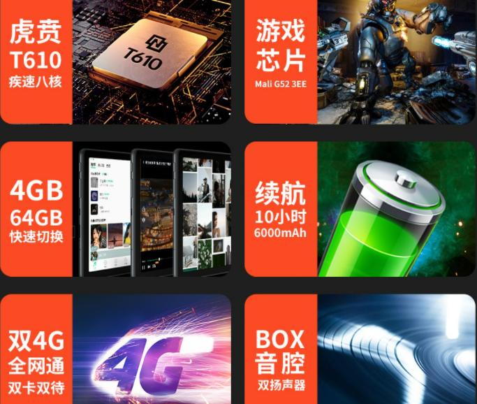 学习机千元平板酷比魔方性价比学生*党**